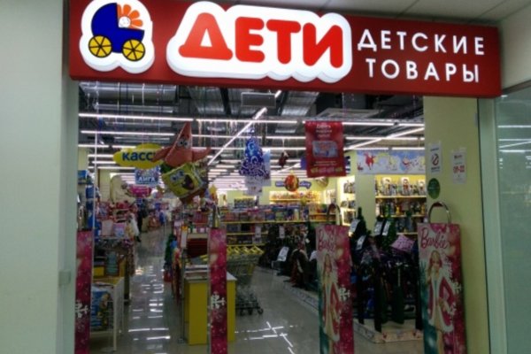 Сайт мега кракен