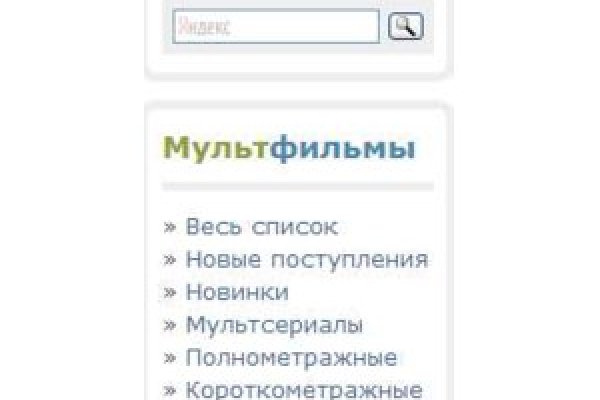 Что такое кракен магазин
