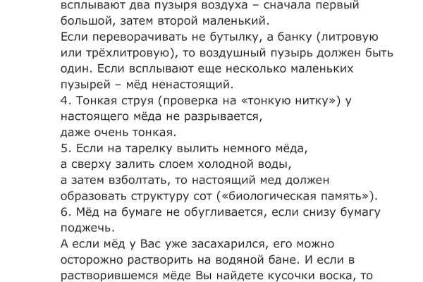 Проверенная ссылка кракен