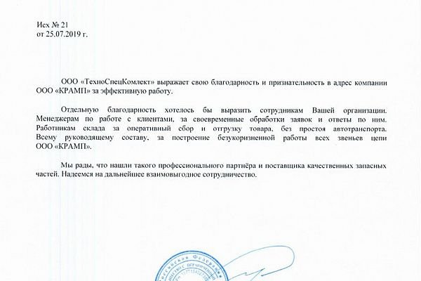 Главная страница кракен