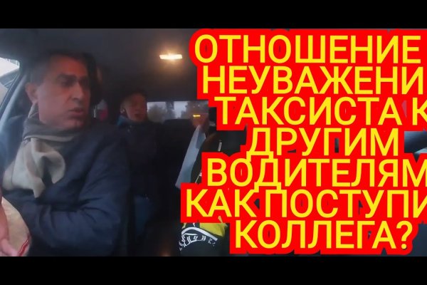 Кракен даркнет площадка
