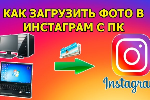 Кракен ссылка призыва нет