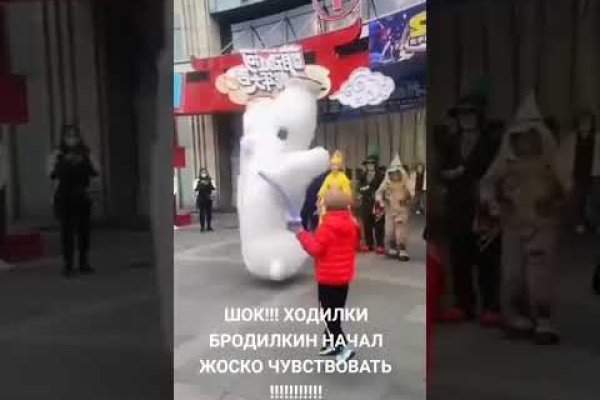 Кракен 12 сайт
