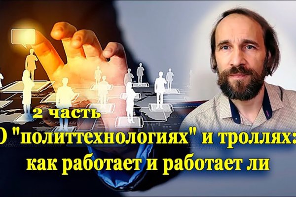 Магазин кракен дарк