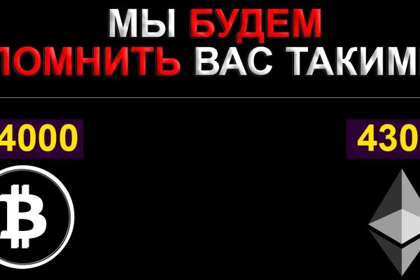 Ссылка на кракен маркет
