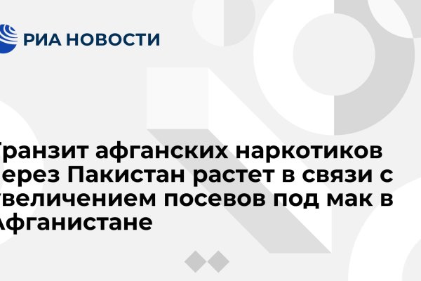 Кракен маркетплейс про