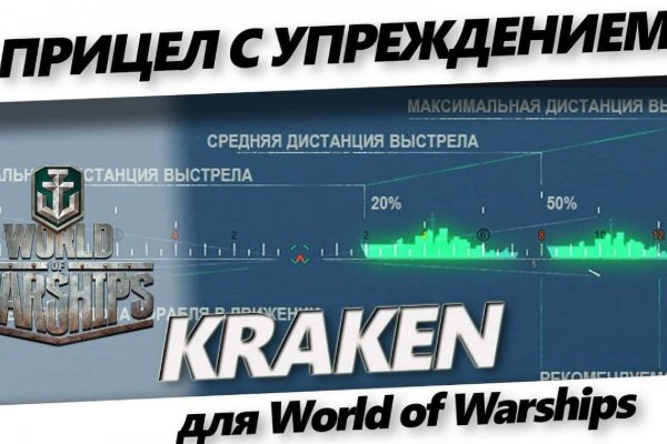Kraken at17