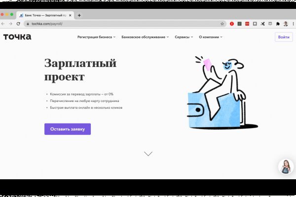 Кракен лого маркетплейс