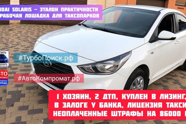 Открыть даркнет