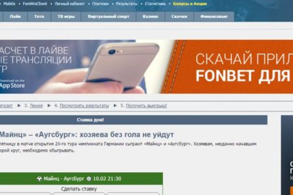 Кракен сайт kraken2