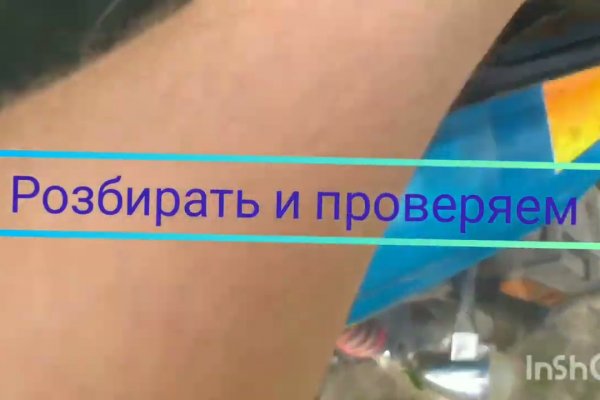 Kraken официальная ссылка tor