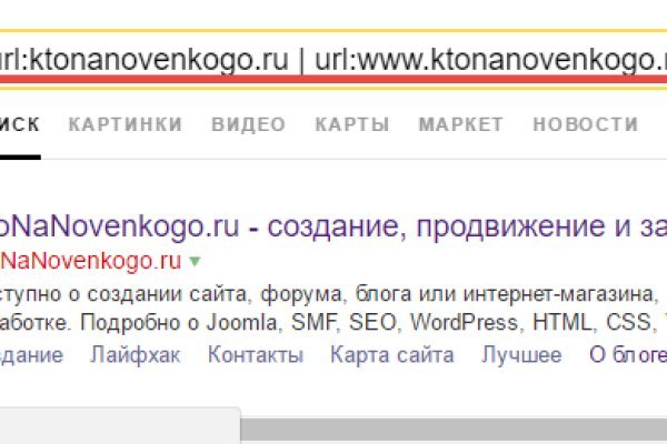 Кракен официальный