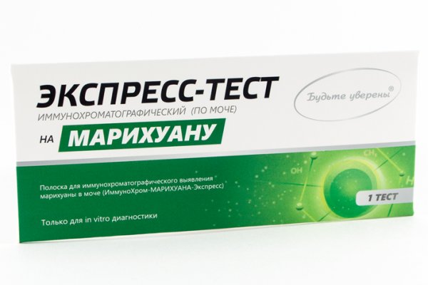 Логин и пароль от кракен