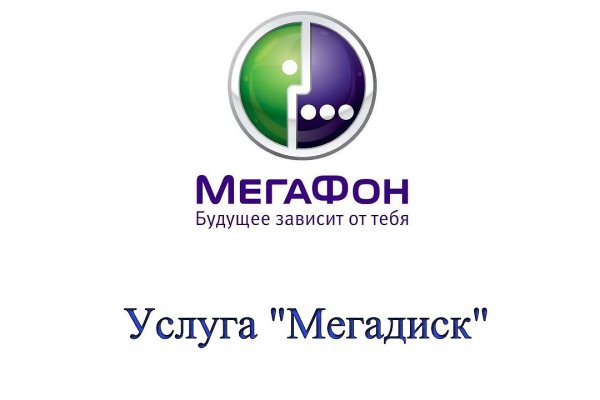 Что такое кракен маркет торкнет