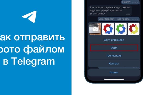 Kraken зеркала маркетплейс