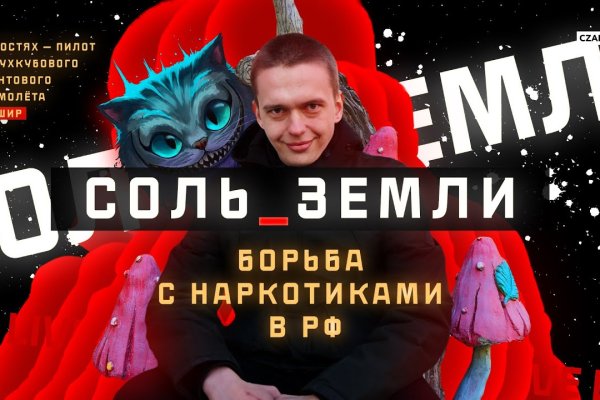 Ссылки в тор