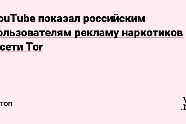 Кракен даркнет маркет ссылка на сайт тор