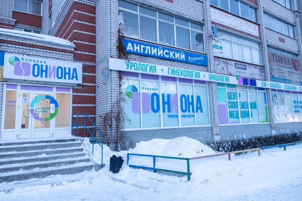 Новый адрес кракен