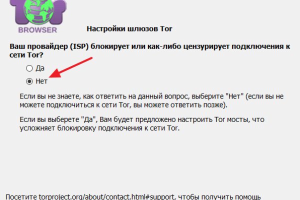 Кракен клир