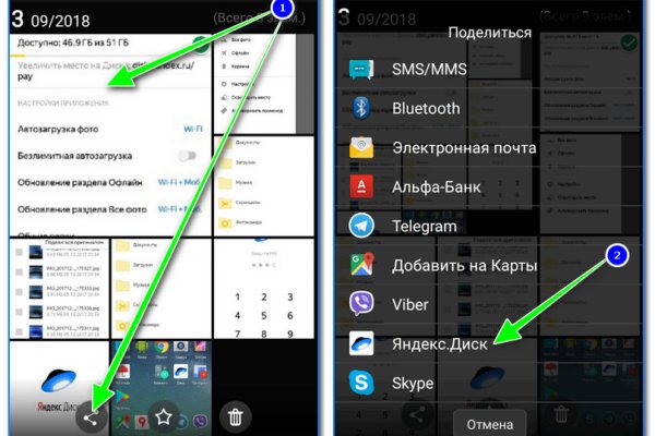 Зайти на сайт кракен
