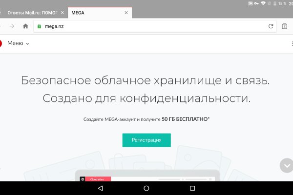 Кракен сайт продаж
