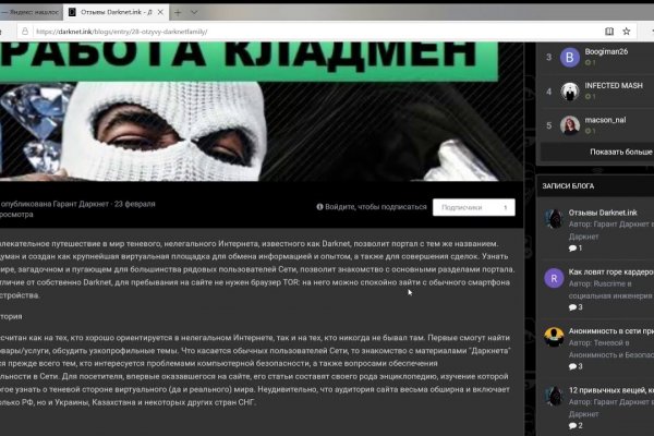 Kraken официальный сайт вход