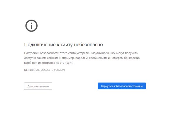 Кракен ссылка на сайт