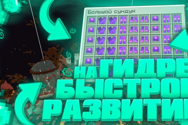Kra39.cc Вход на сайт главная страница