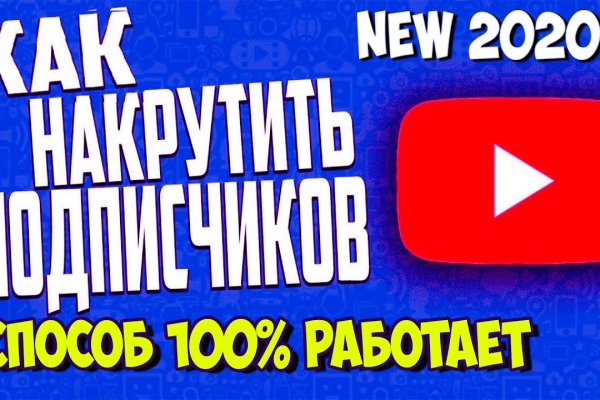 Почему не получается зайти на кракен