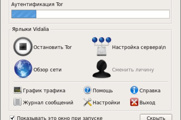 Kraken сайт tor