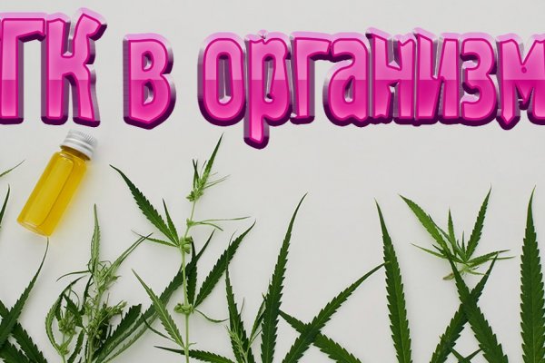 Ссылка на кракен 11
