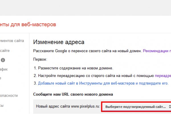 Сайты по продаже наркотиков