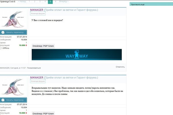 Как найти kraken