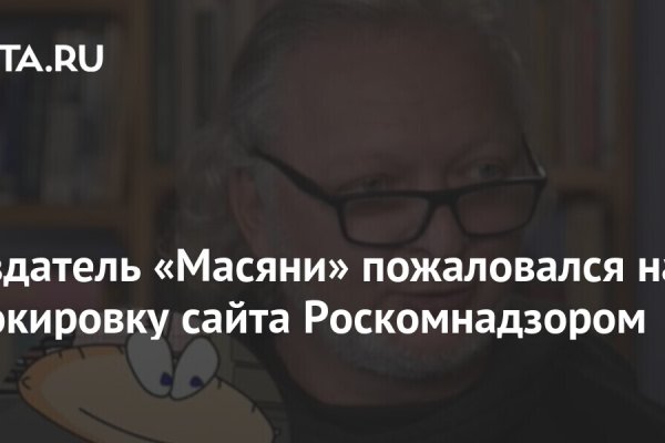 Гидра сайт в тор браузере ссылка