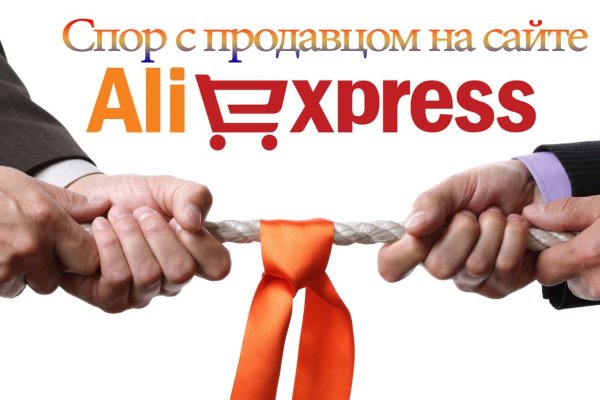 Кракен питер