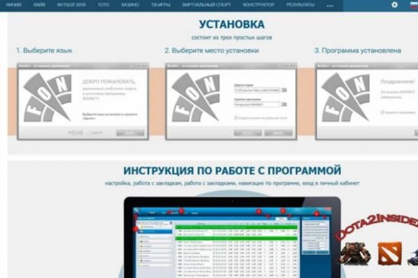 Кракен без тор