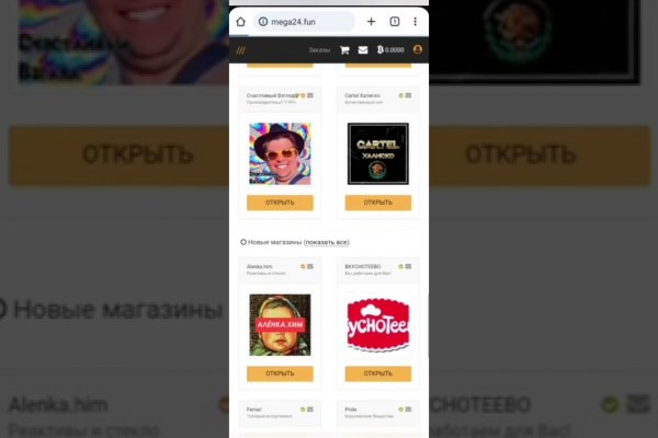 Kraken настоящая ссылка