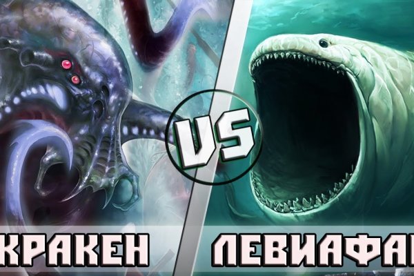 Kraken 21at