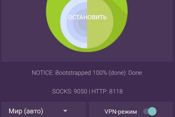 Кракен ссылка орион