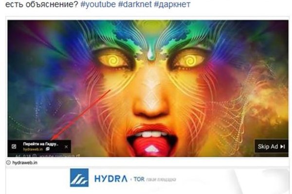 Кракен даркнет только через