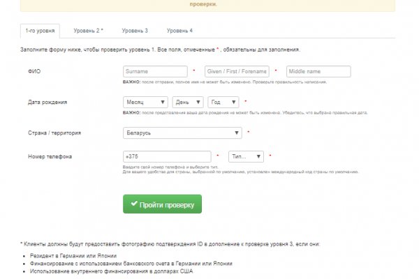 Что такое кракен маркетплейс курительный смесс