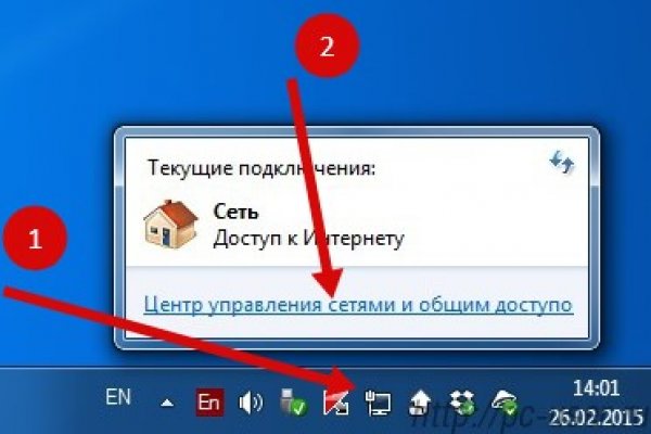 Сайт кракен магазин kraken2 tor2 xyz
