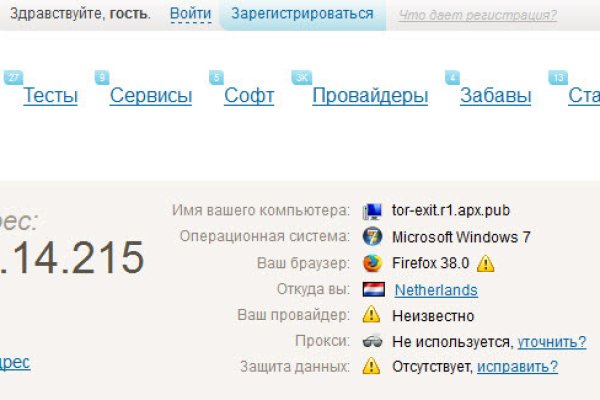 Кракен ссылка store