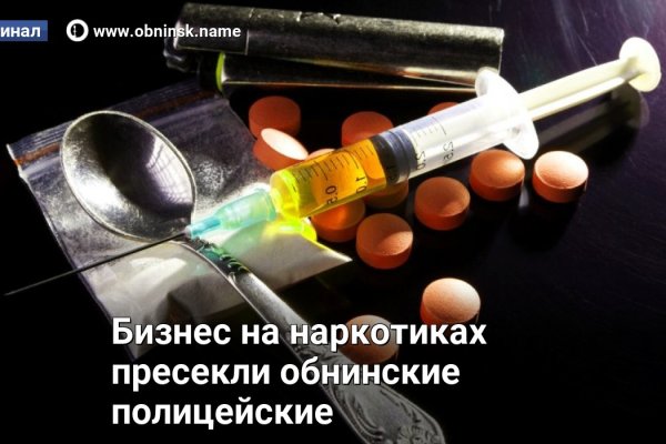 Kraken ссылка актуальная москва