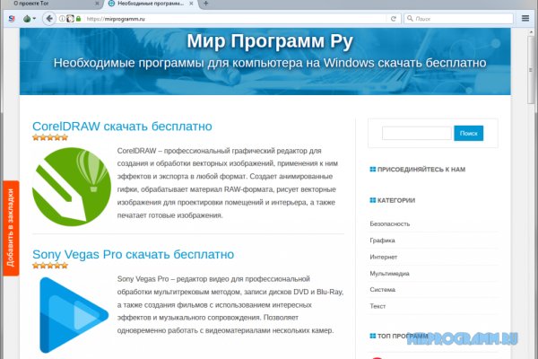 Как зайти на кракен с телефона андроид