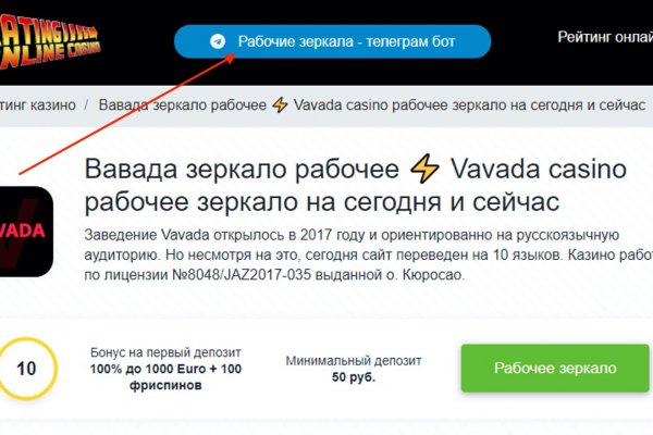 Как зайти в кракен через айфон