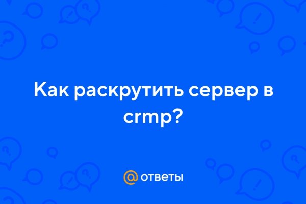 Как зайти на кракен в тор браузере