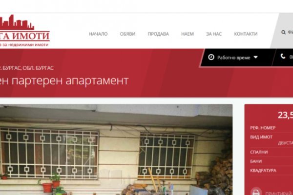 Найти зеркало кракена