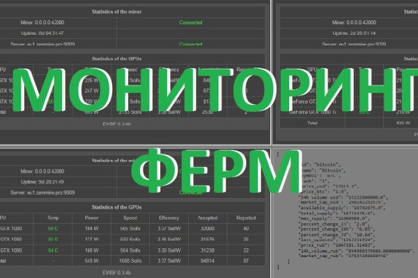 Кракен даркнет вход