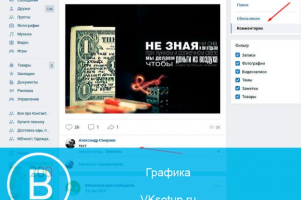 Kraken сайт магазин